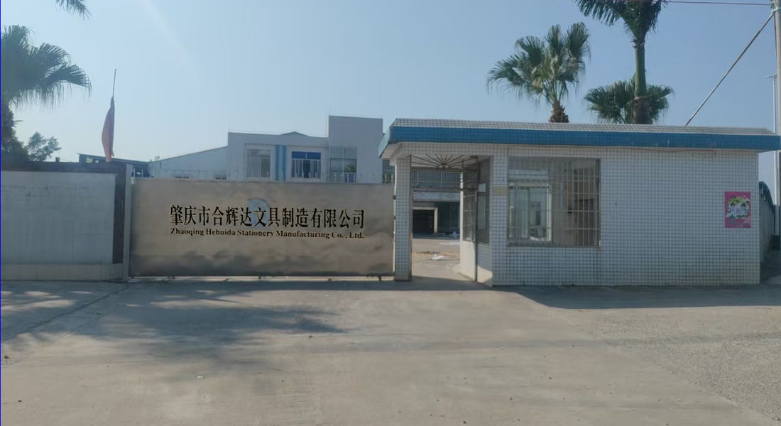 China Zhaoqing Hehuida Stationery Manufacturing Co., Ltd Company Profile 